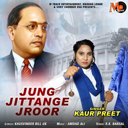 Jung Jittange Jroor