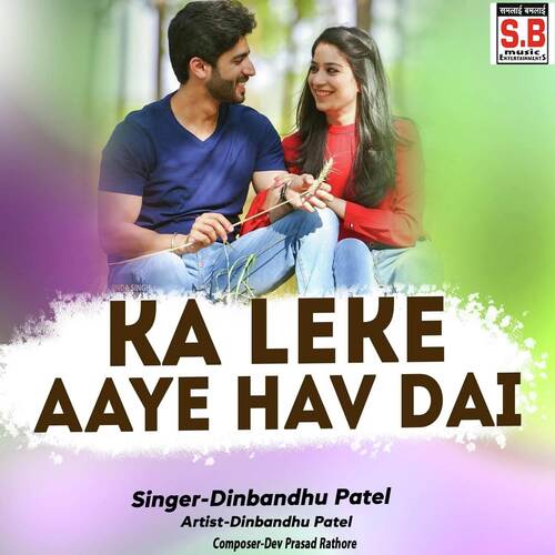 Ka Leke Aaye Hav Dai