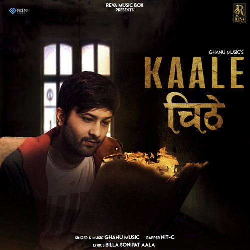 Kaale Chithe_poster_image