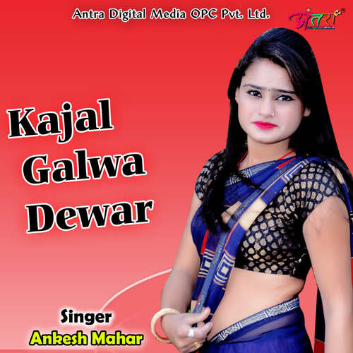 Kajal Galwa Dewar