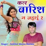 Kal Barish M Nahai R