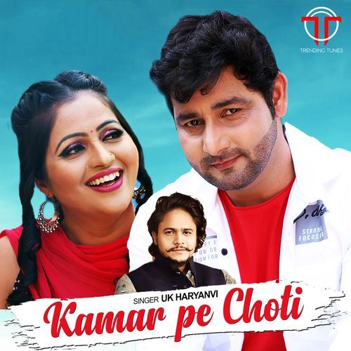 Kamar Pe Choti