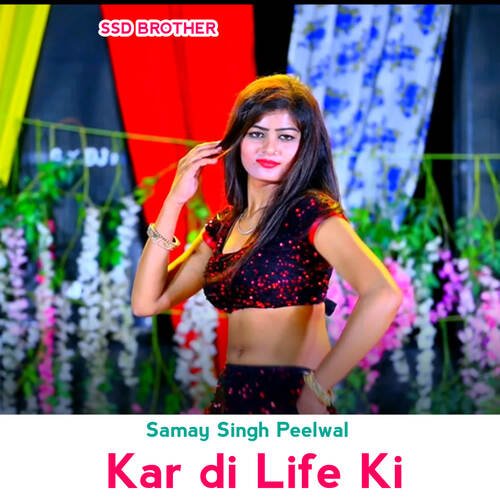 Kar Di Life Ki