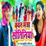 Kawan Maja Sawatiniya