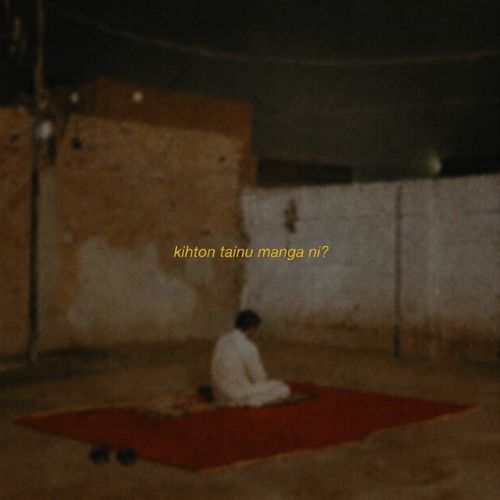 Kehde Rabb Nu Mandi Ay?