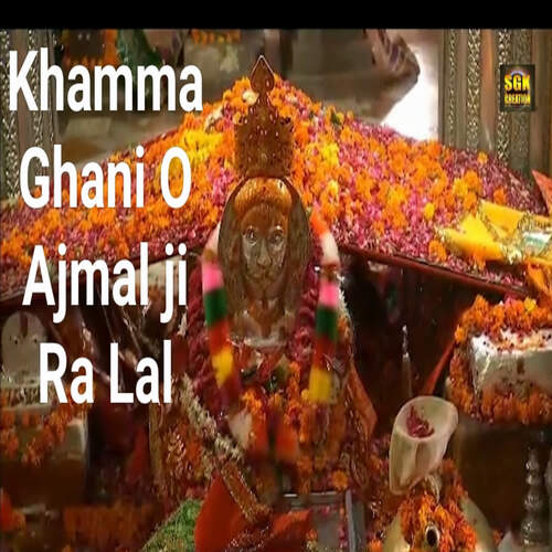 Khamma Ghani O Ajmal ji Ra Lal