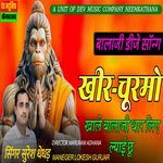 Kheer-Churmo Khaale Balaji Thaar Liye Lyayi Chu