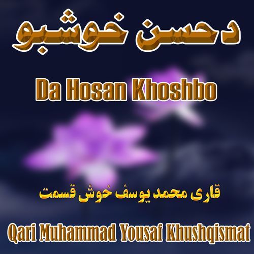 Khosh Bo Da Hosan