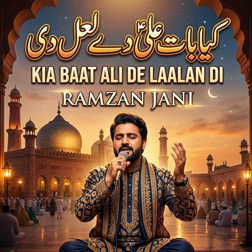 Kia Baat Ali De Laalan Di