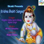 Shree Krishna Krpialu