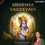 Krishnaya Vasudevaya