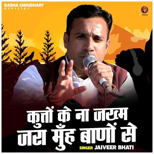 Kutto Ke Na Jakhm Jara Munh Vanon Se