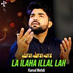 Yun Marte Thay Sakina Ko Marnay Waley