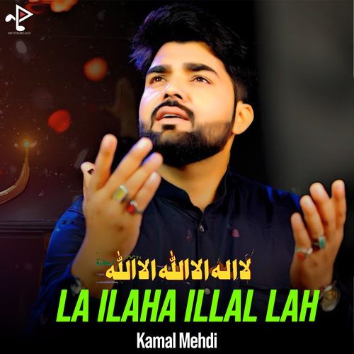 Yun Marte Thay Sakina Ko Marnay Waley