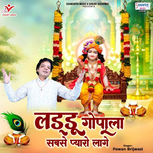 Laddu Gopala Sabse Pyaro Laage