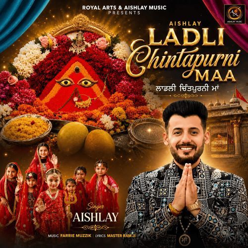 Ladli Chintapurni Maa