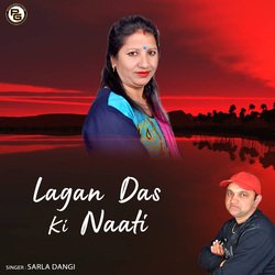 Lagan Das Ki Naati-N1ExUC1JUlI