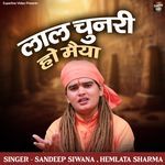 Lal Chunari Ho Maiya