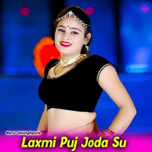 Laxmi Puj Joda Su