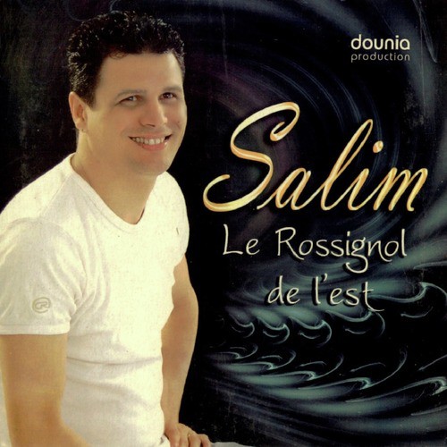 Le rossignol de l&#039;Est