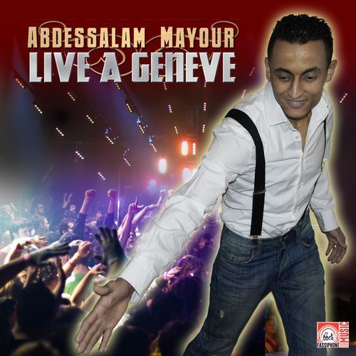 Ach Kayen Ach Kayen cover art