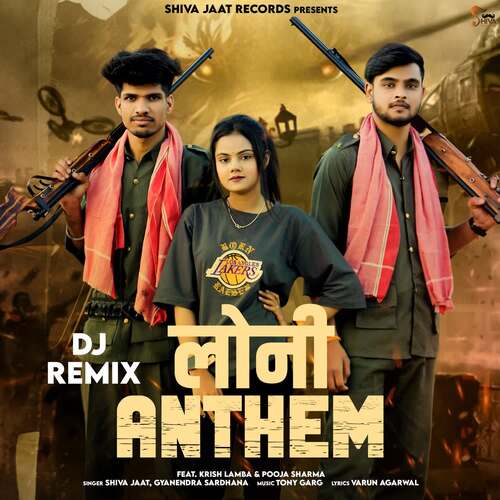 Loni Anthem (Dj Remix)