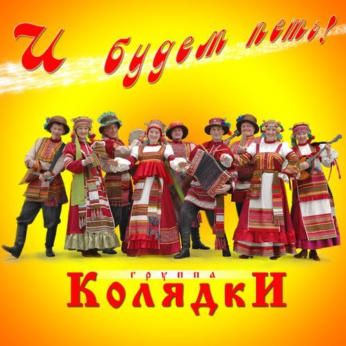 Пиво-воды