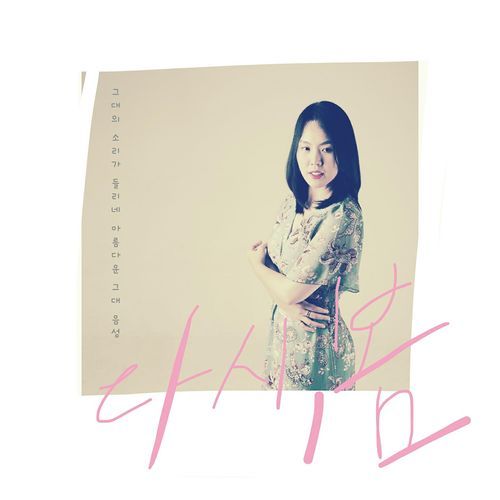 다시,봄 cover art