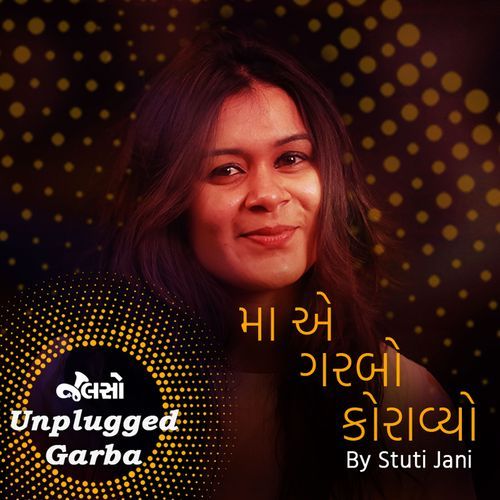 Maa Ae Garbo Koravyo