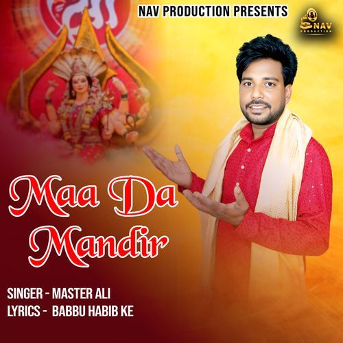 Maa da Mandir