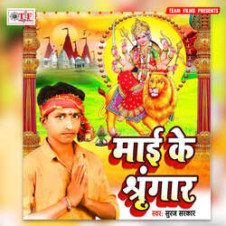 Maai Ke Shringar-CS0RdjMAf3E