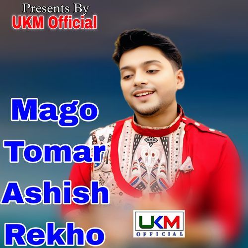 Mago Tomar Ashish Rekho