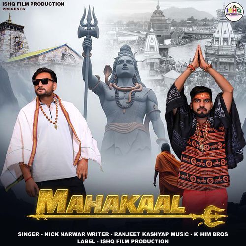 Mahakal