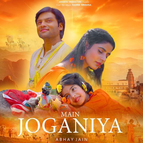 Main Joganiya