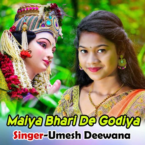 Maiya Bhari De Godiya