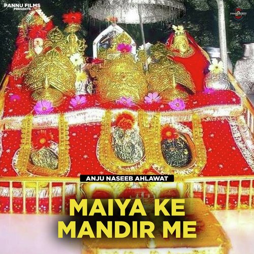 Maiya Ke Mandir Me