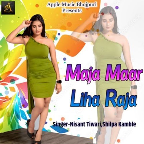 Maja Maar Liha Raja