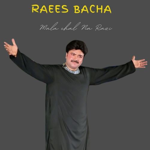 Mala chal Na Razi