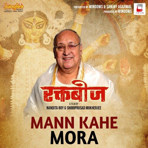 Mann Kahe Mora (From&quot;Raktabeej&quot;) (Hindi)