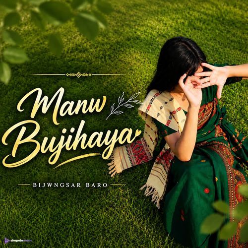 Manw Bujihaya