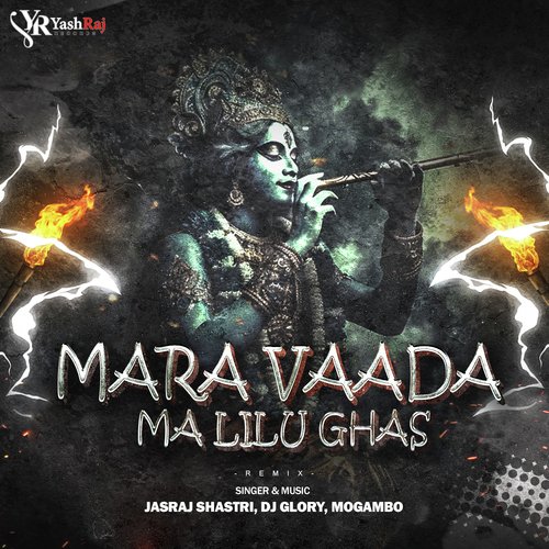Mara Vaada Ma Lilu Ghas (Remix)