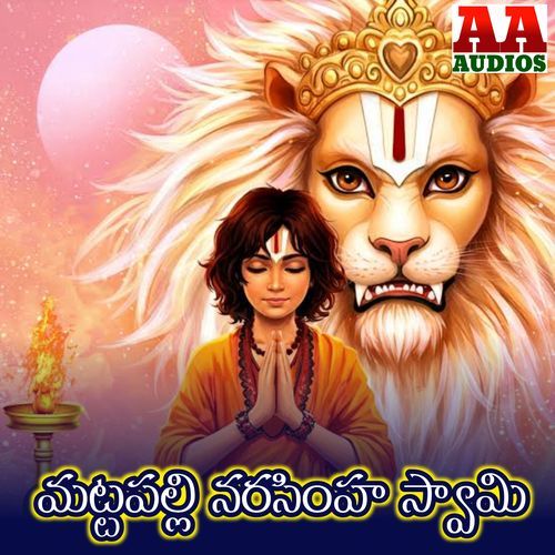 Mattapalli Narasimha Swamy