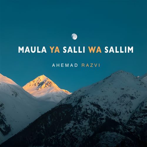 Maula Ya Salli Wa Sallim