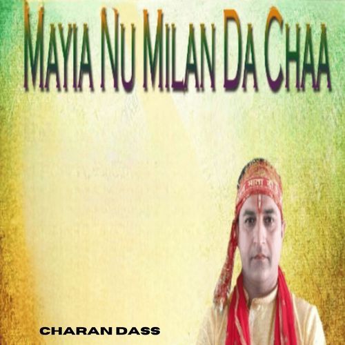 Mayia Nu Milan Da Chaa