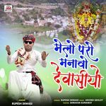 Melo Paro Manavo Devasiyo