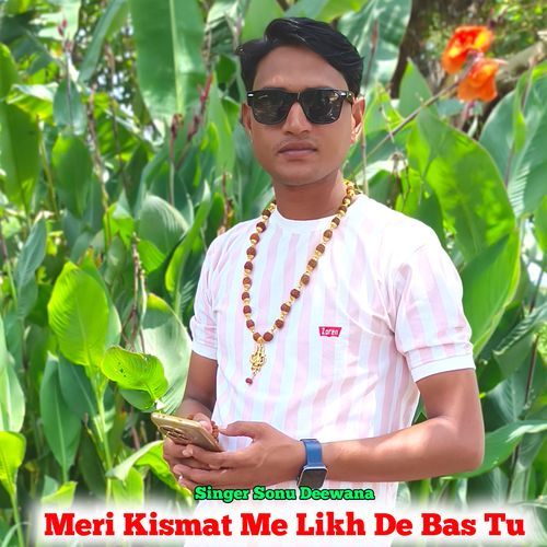 Meri Kismat Me Likh De Bas Tu