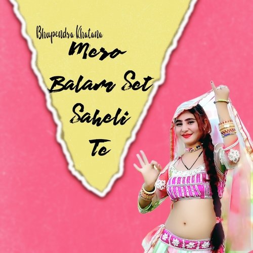 Mero Balam Set Saheli Te