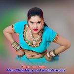 Mero Chale Messy Lal Teri Chale Scooty