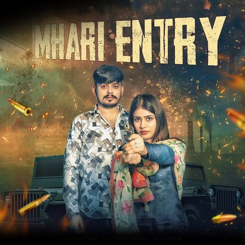 Mhari Entry