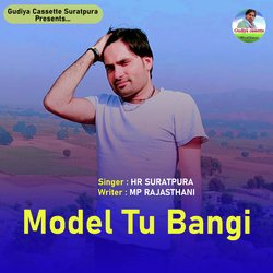 Model Tu Bangi-NSRZZjsAaGo